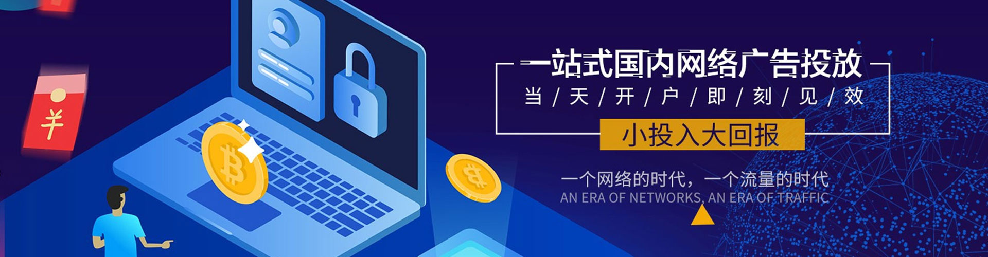 合江谷歌sem