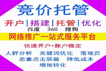 竞价广告的创意策略：XX企业广告成功的关键因素