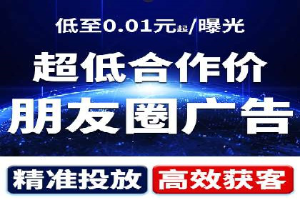 信息流广告优化实战：案例分析